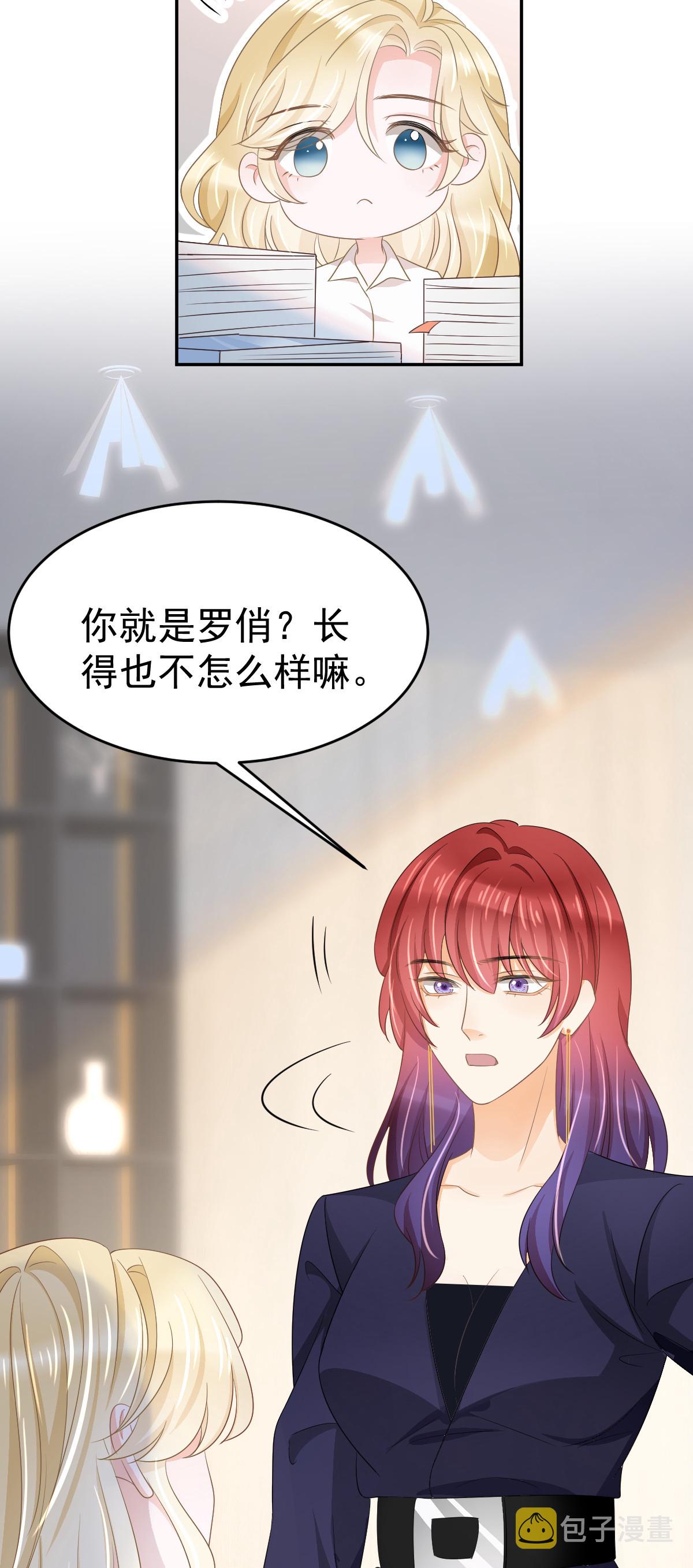 28 不能喜欢你56