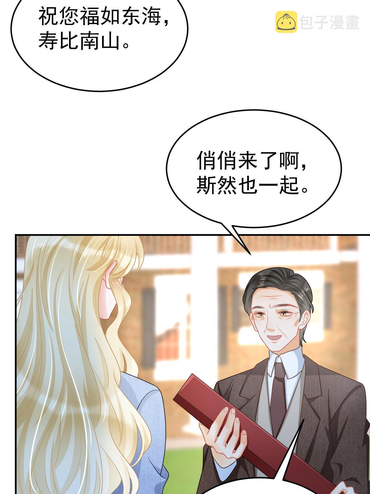38 惩罚你哦36