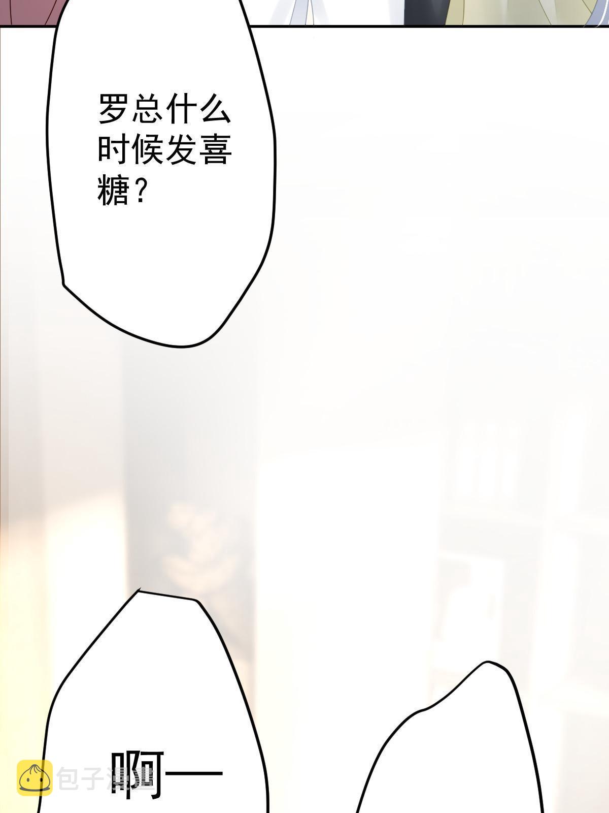 37 要对我负责26
