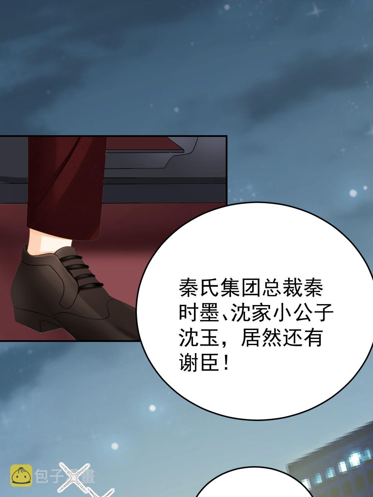 33 慈善晚宴21