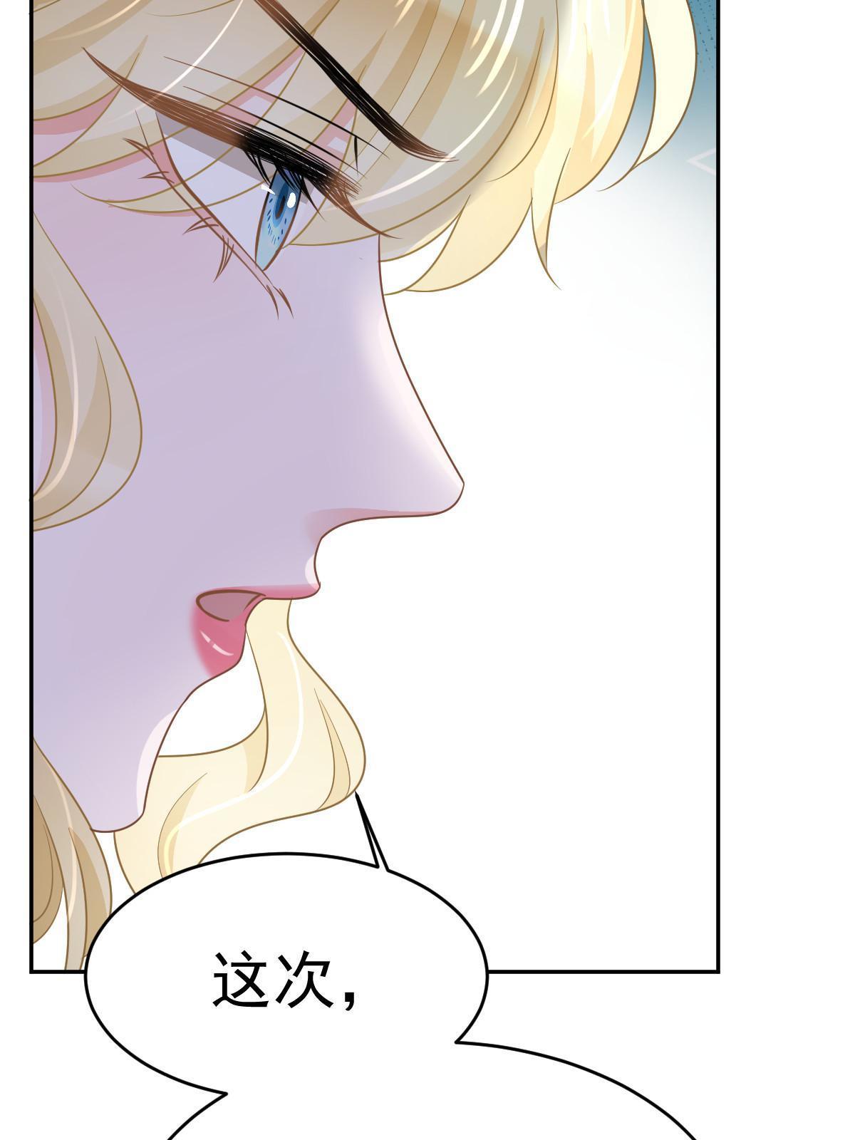 30 为你守身如玉52