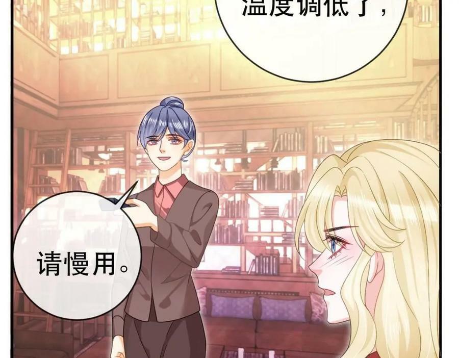 83 今晚看你顺眼79