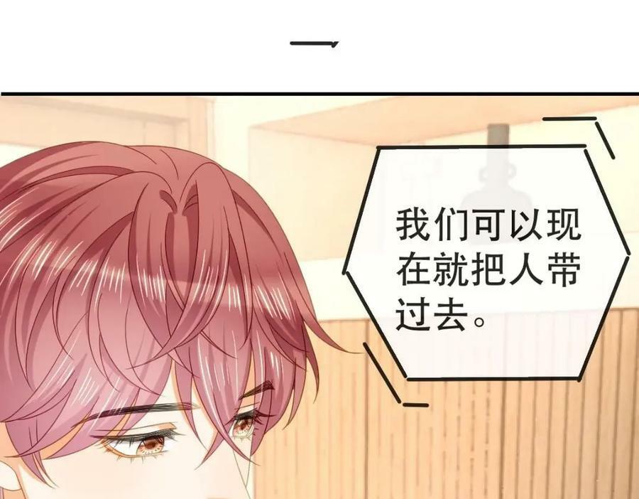 105 真相46