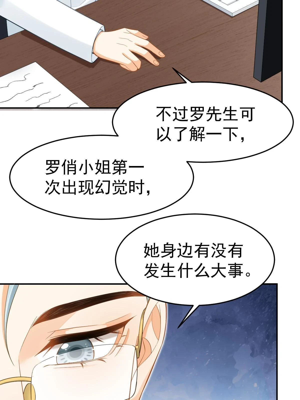 60 哥哥哪里小？5