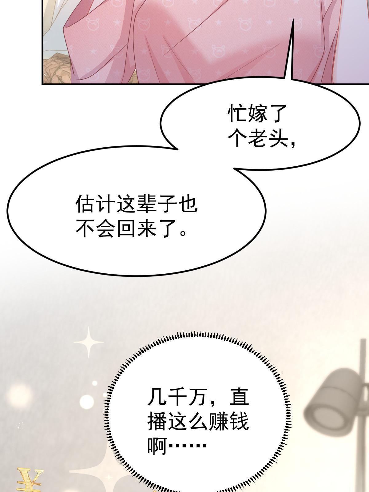 40 让你占便宜14