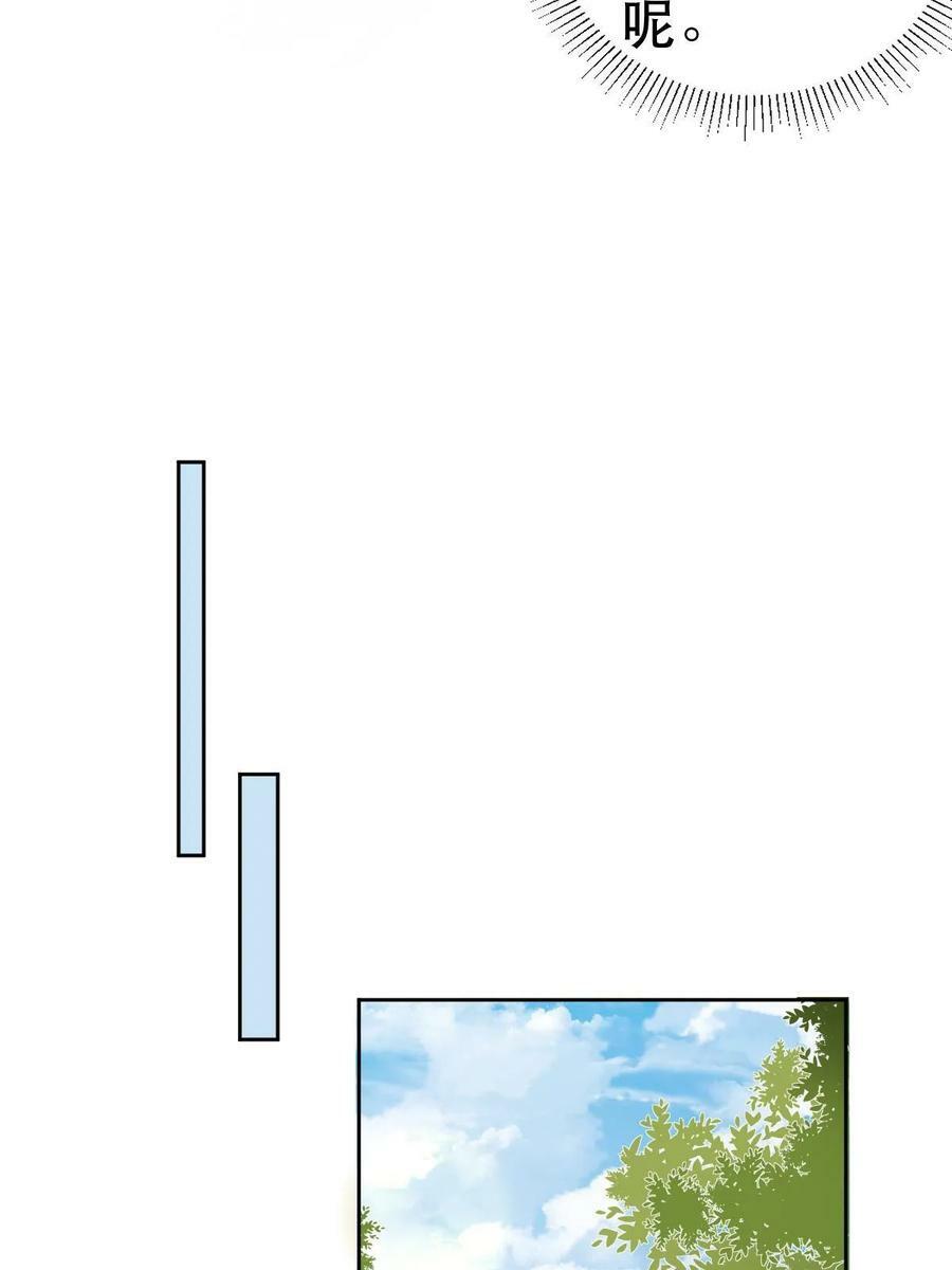 69 前男女朋友31