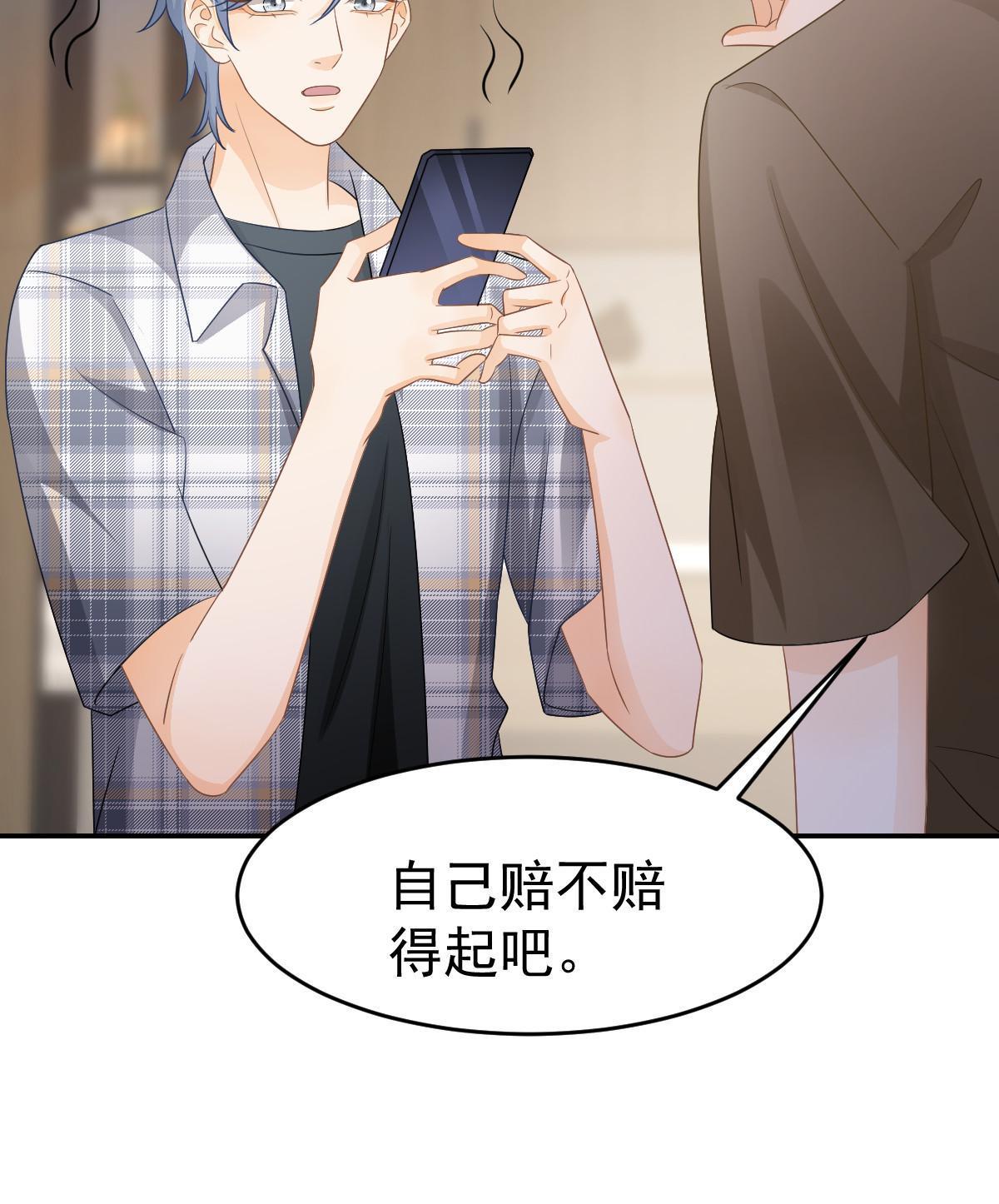 24 直播开撕51