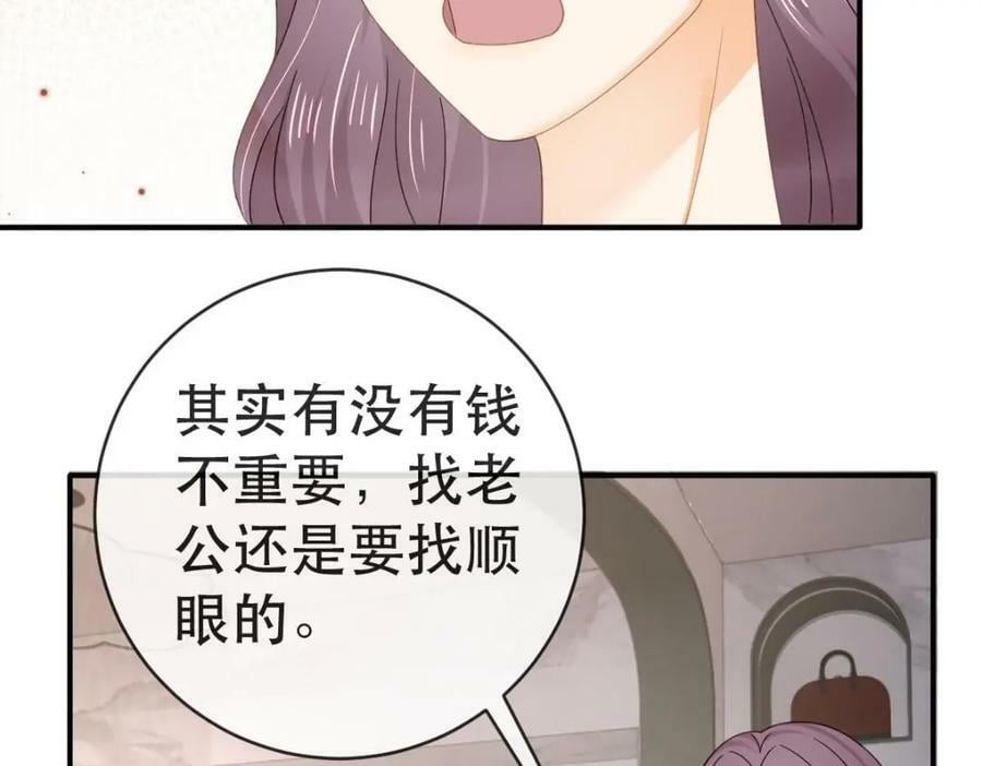 105 真相118