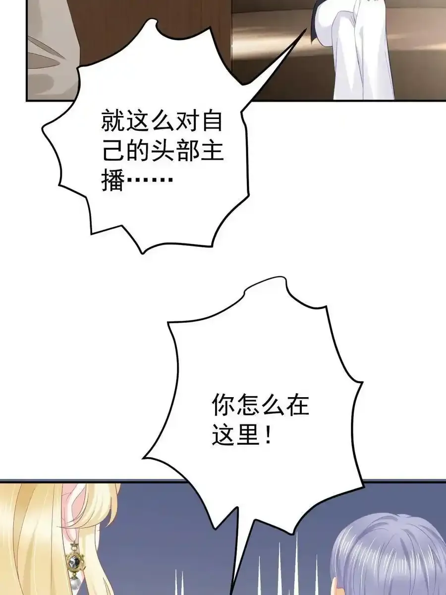 53 全路封杀35