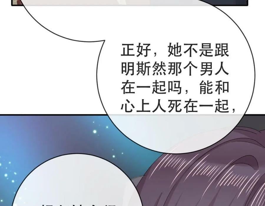 107 有诈98