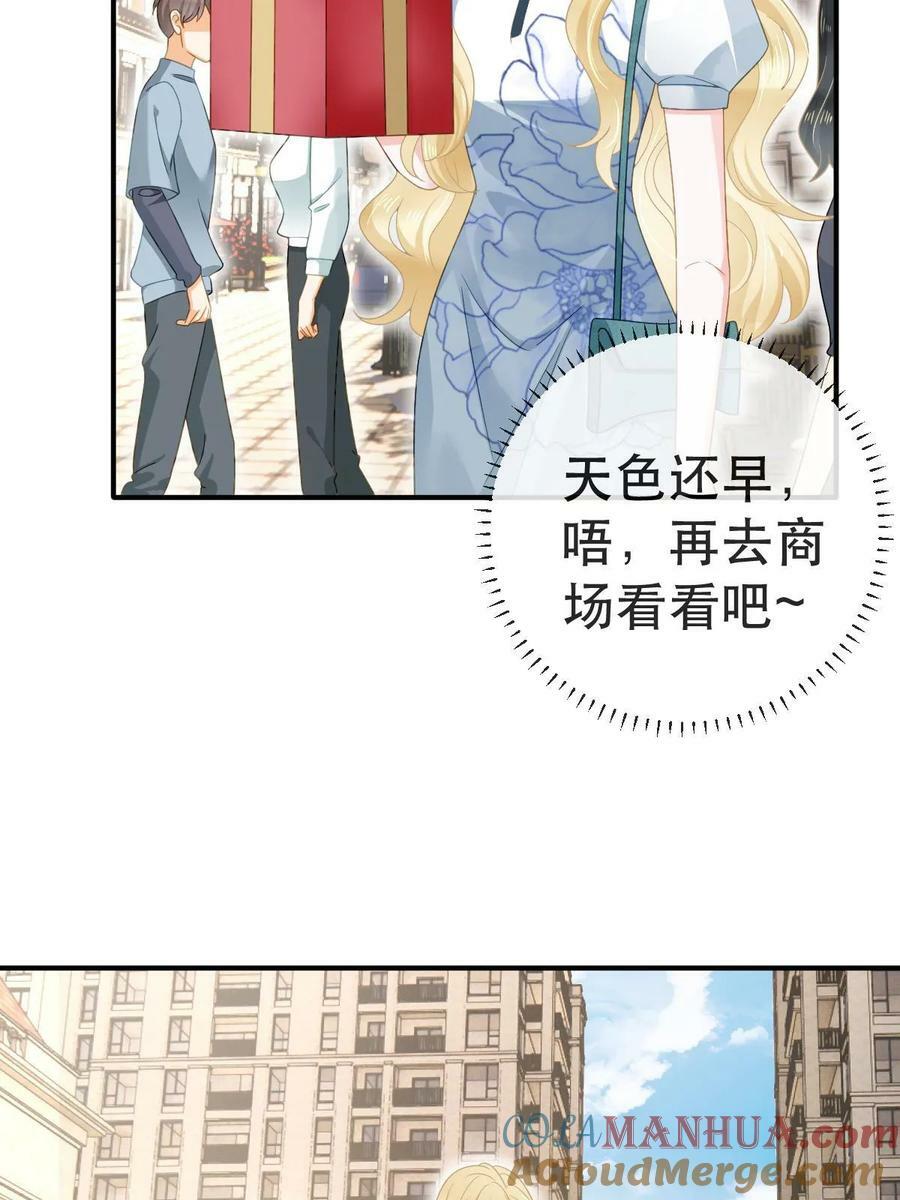 78 绑架的目的？6