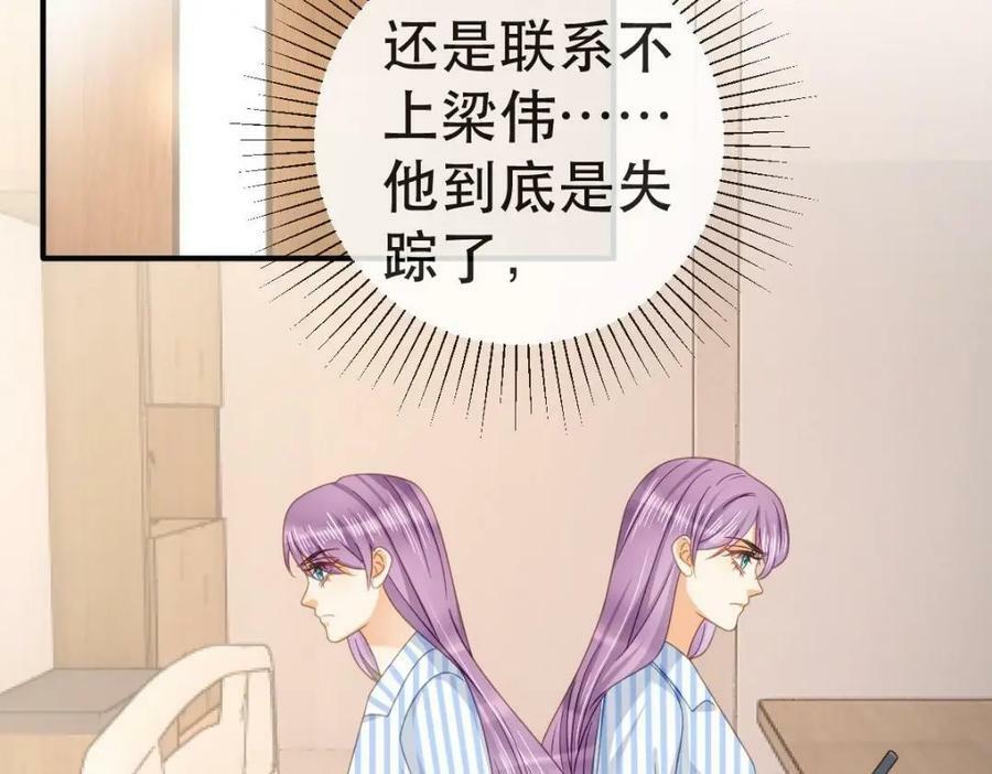 101 罗俏打人65
