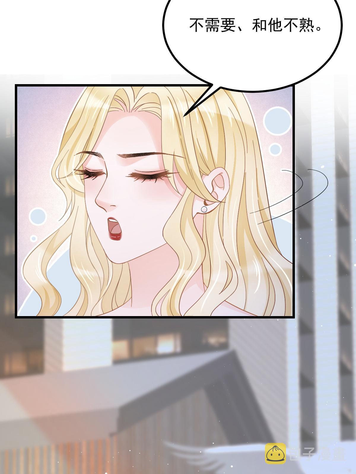 19 给前女友撑腰27