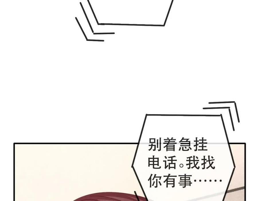 106 最后的反击58