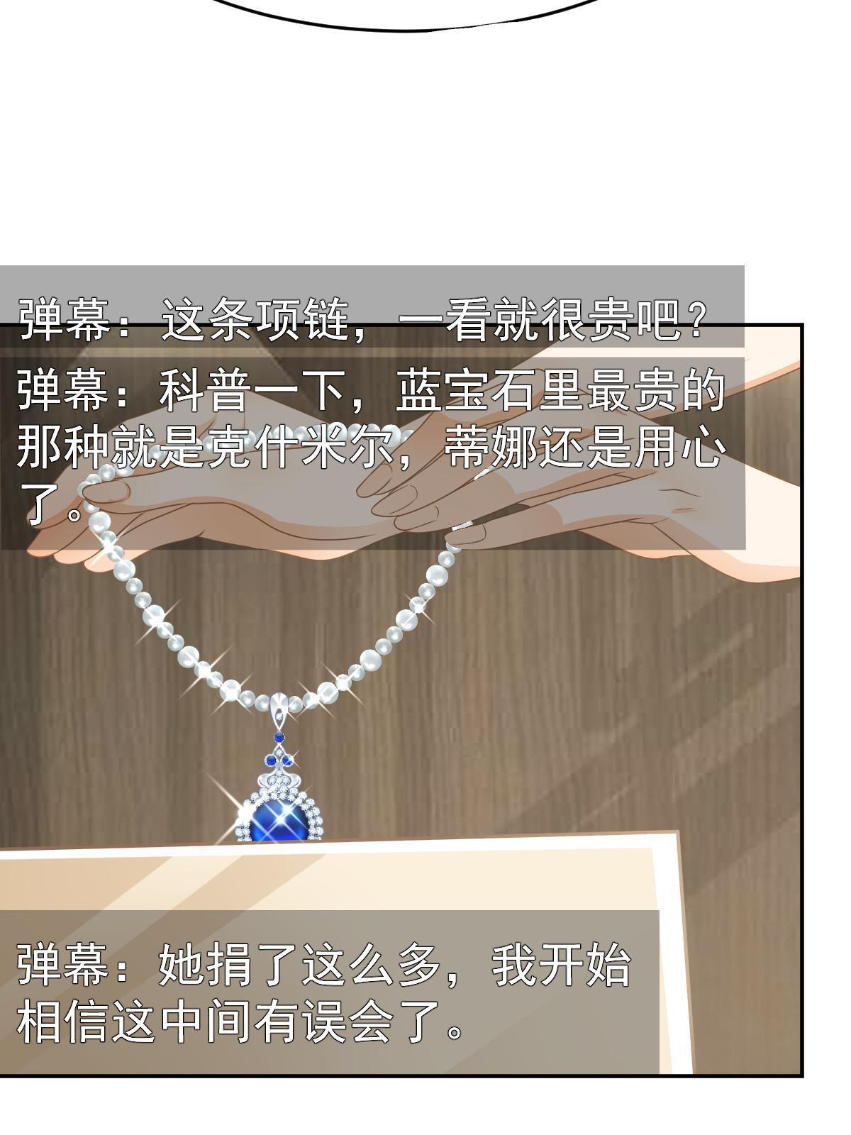 34 好友助攻30