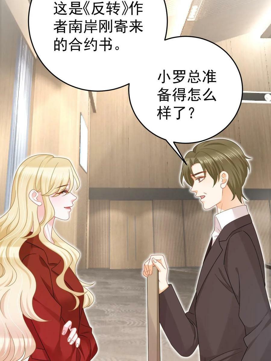 68 一份“惊喜”37