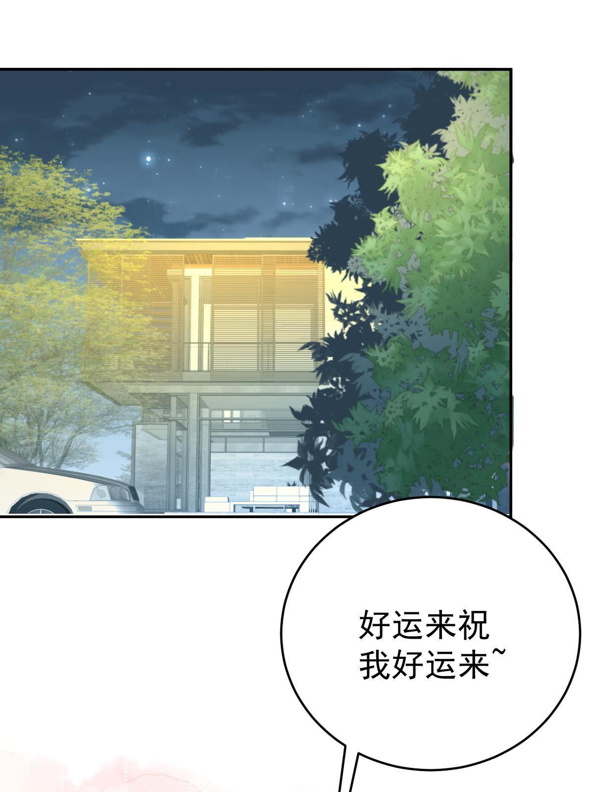 37 要对我负责31