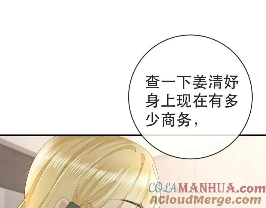 94 活该104