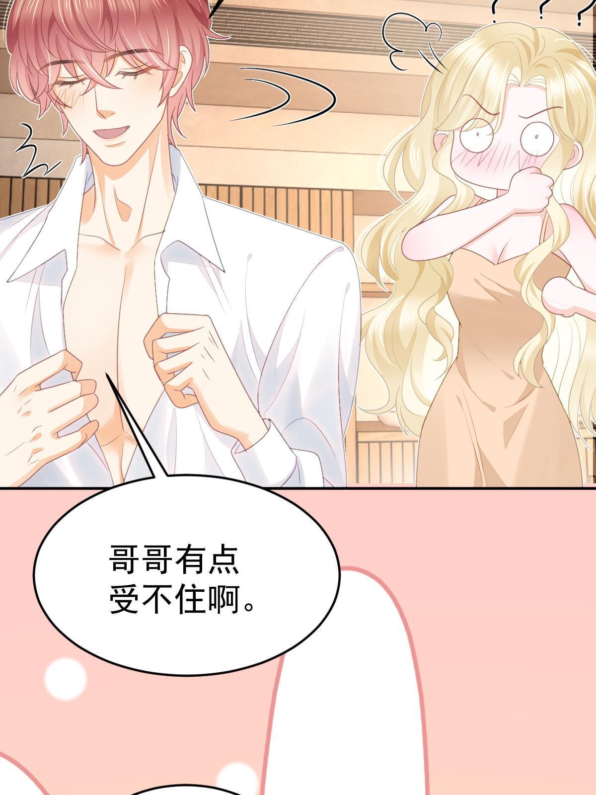 37 要对我负责13