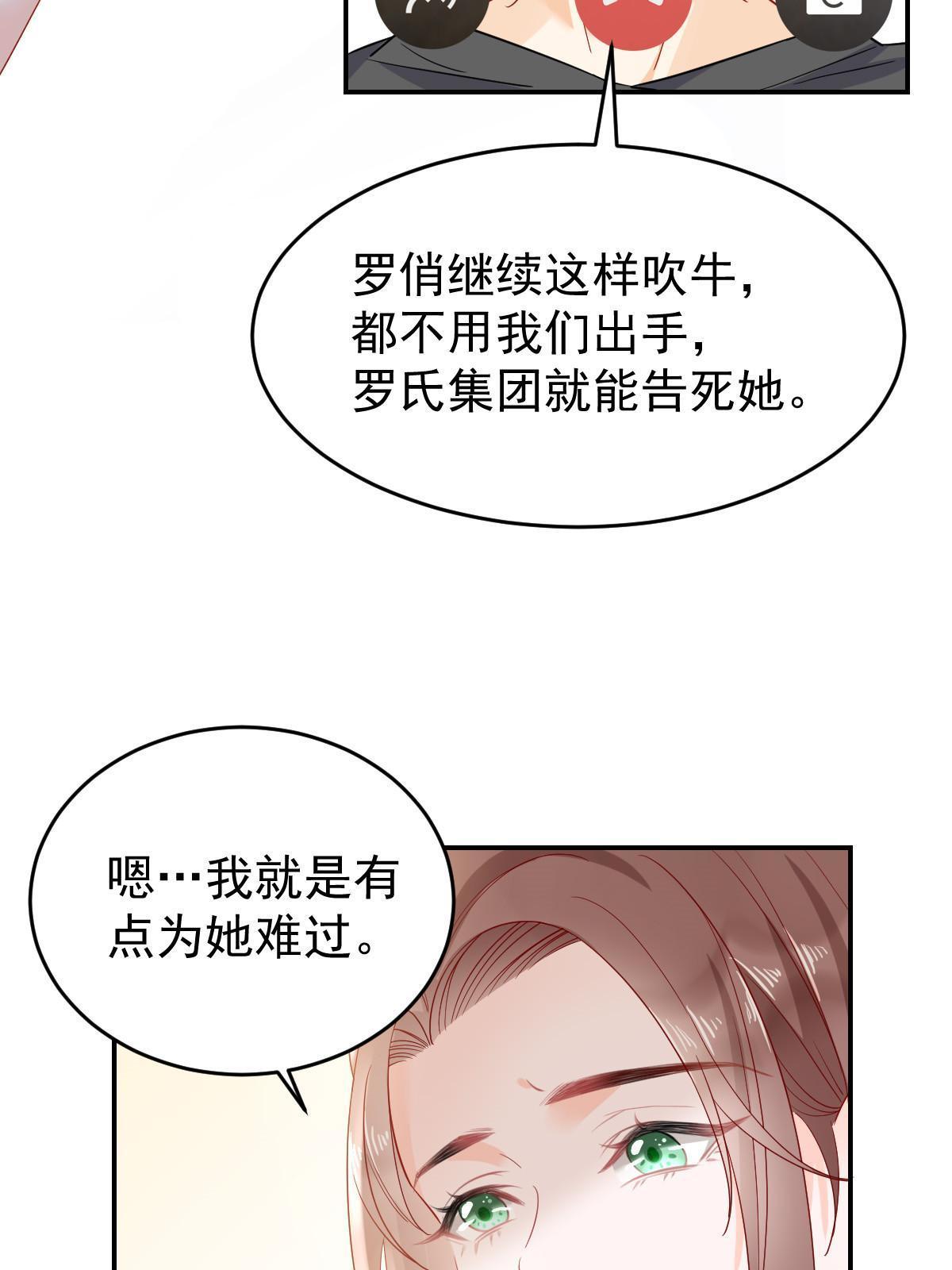 02 突然出现的裸男25