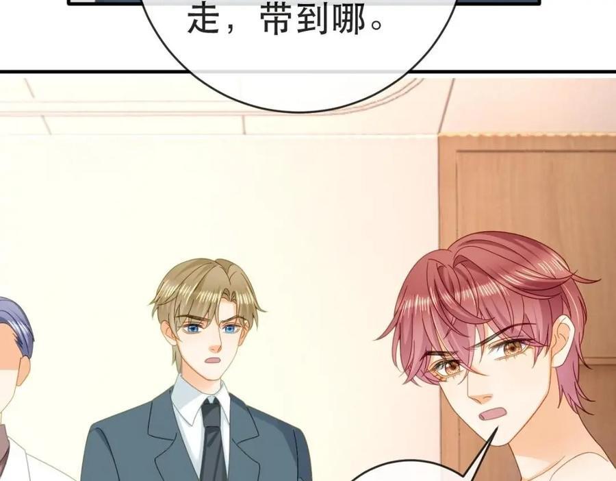 108 出事103