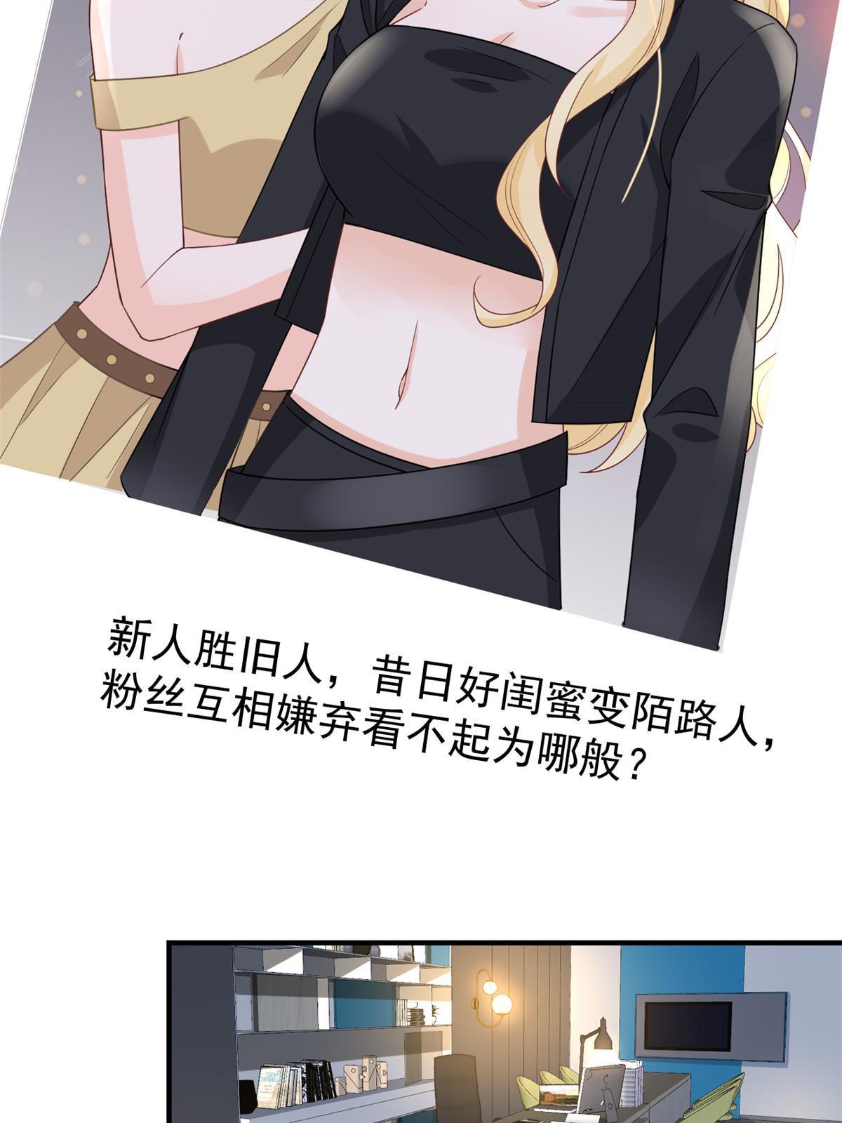 11 塑料闺蜜55
