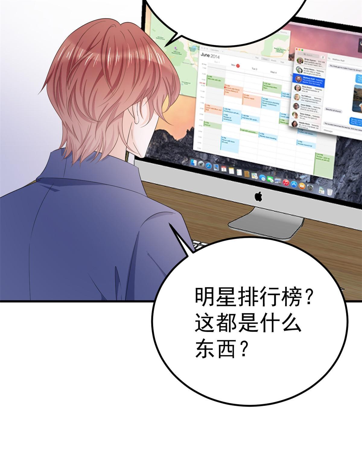 13 艳压41