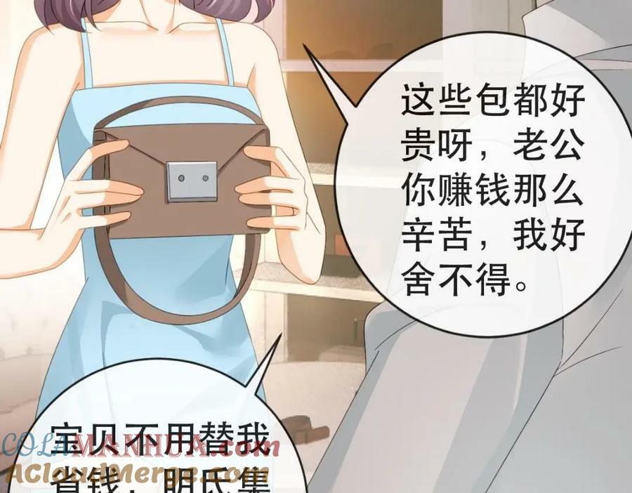 105 真相112