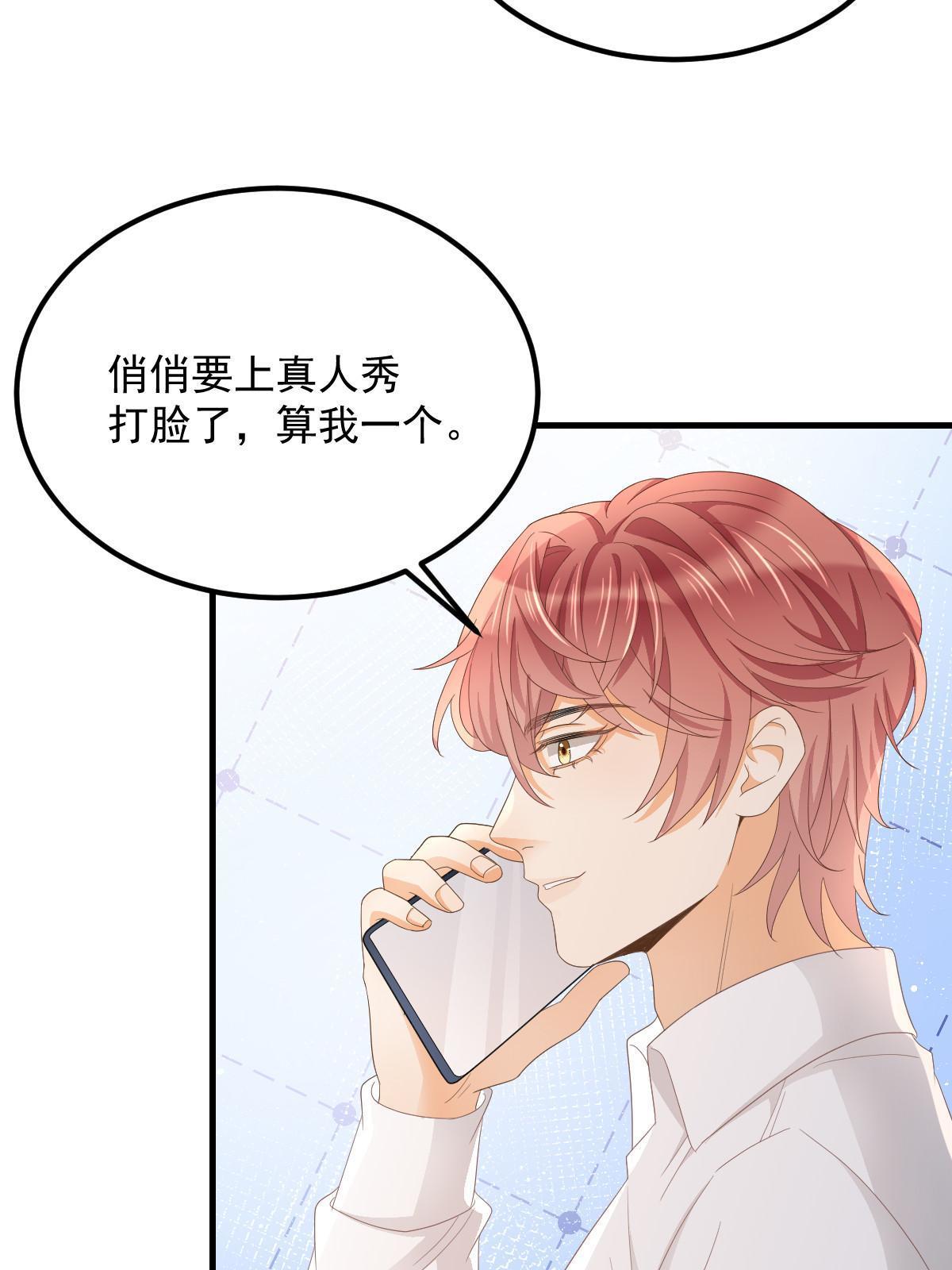 18 前男友曝光52