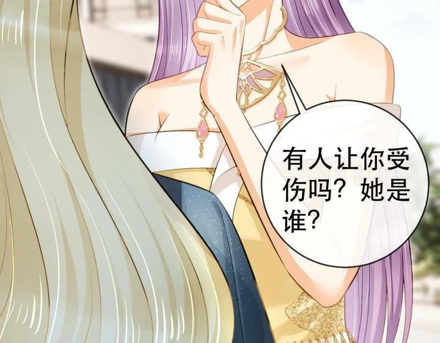 91 我记住你了15