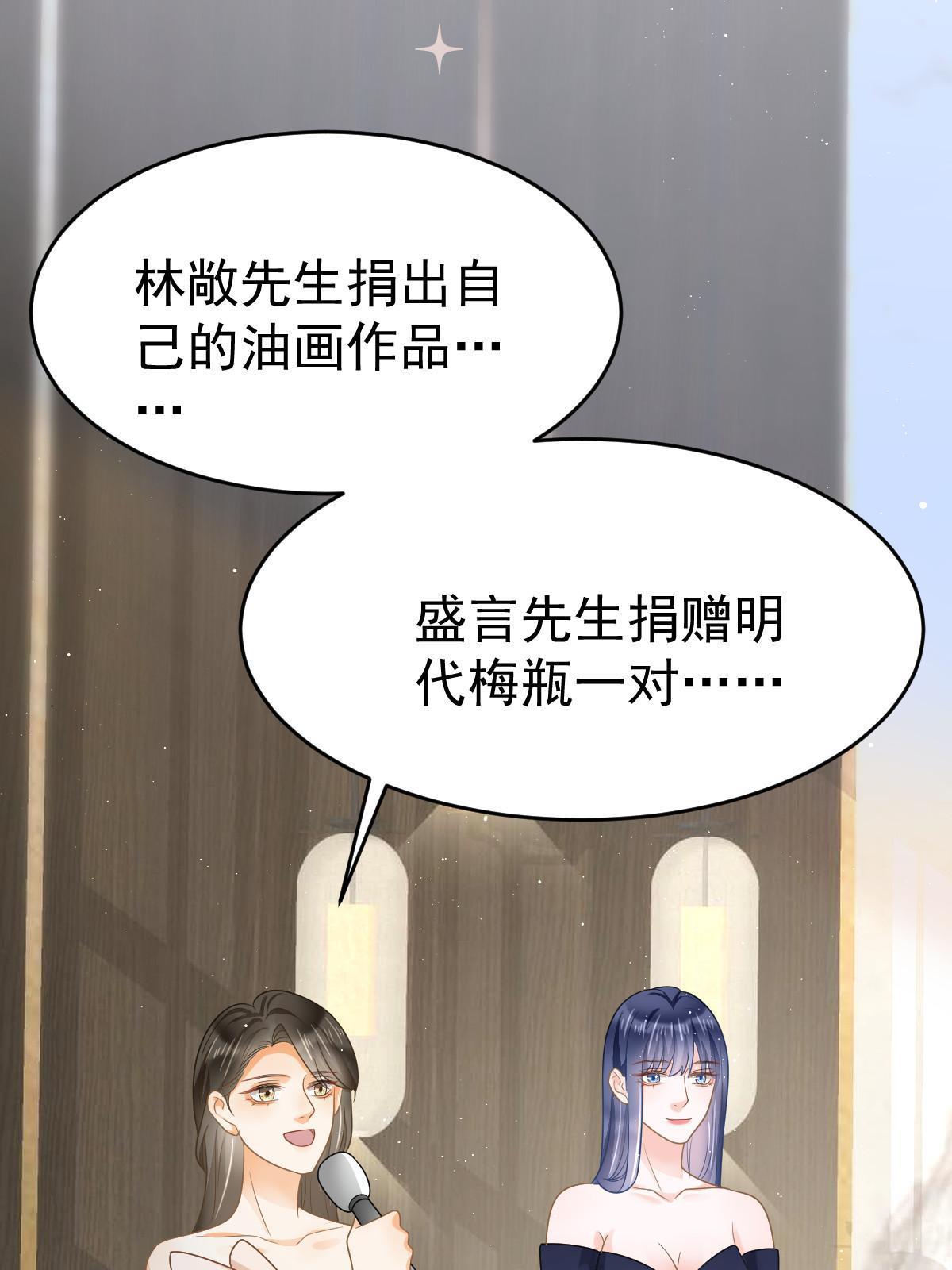 34 好友助攻34
