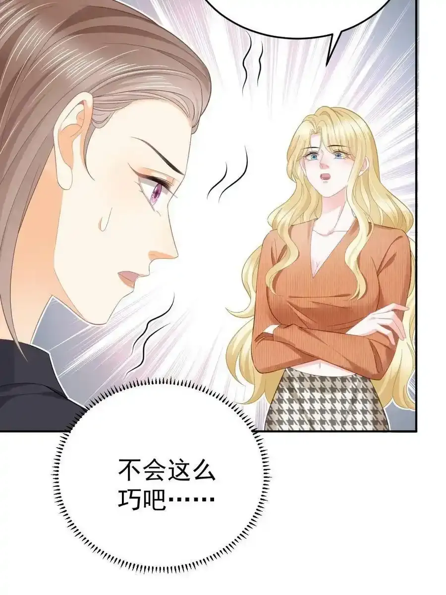 53 全路封杀56