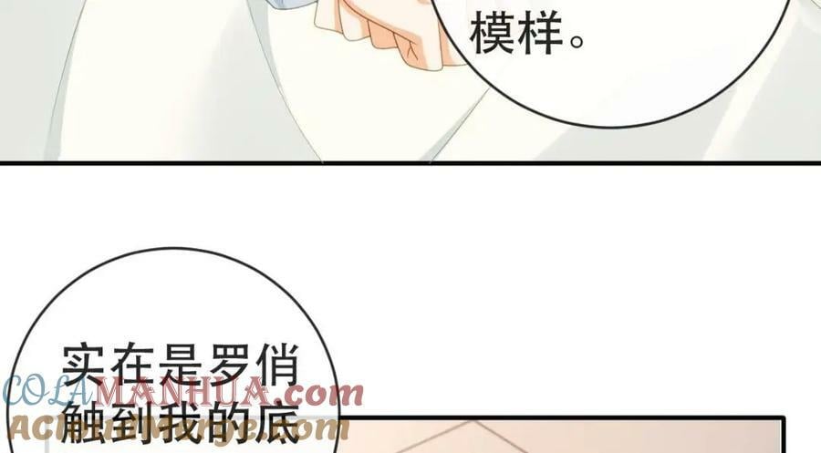 102 一波未平8