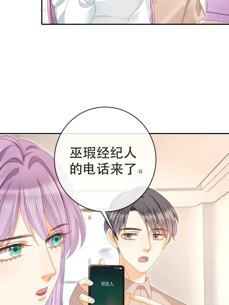 80 直播打脸22