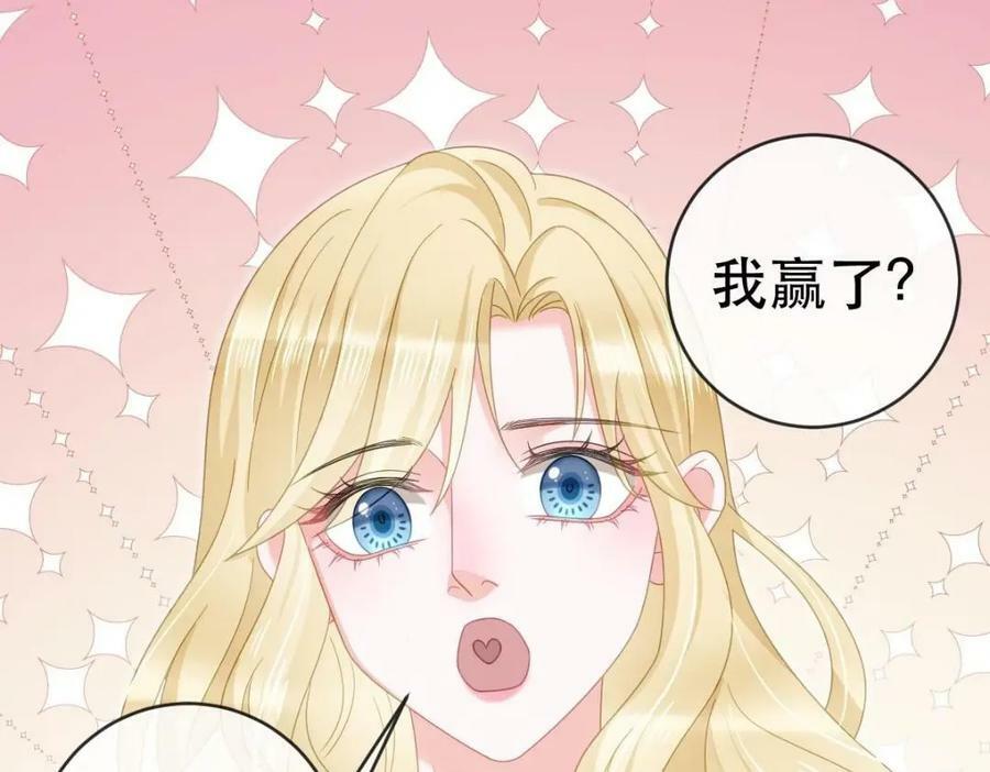 84 找出凶手65