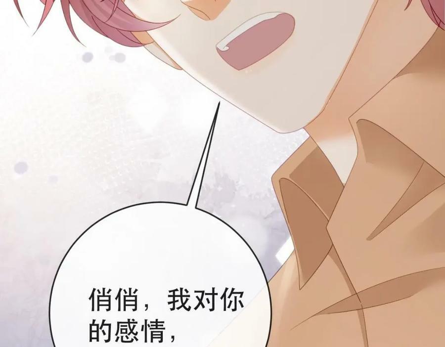 105 真相13