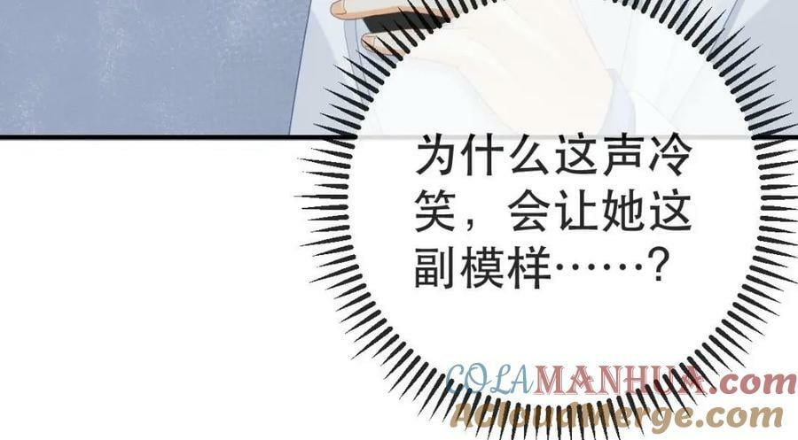 88 不愿见你24