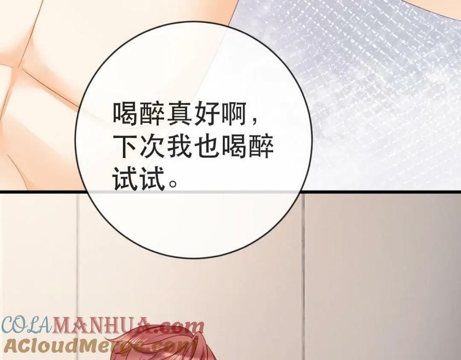98 求婚64