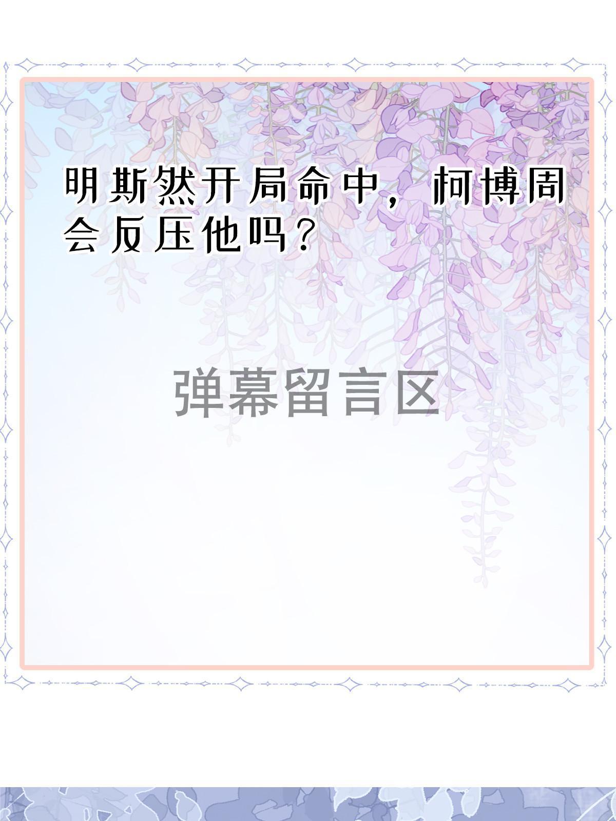 22 斯然哥哥68