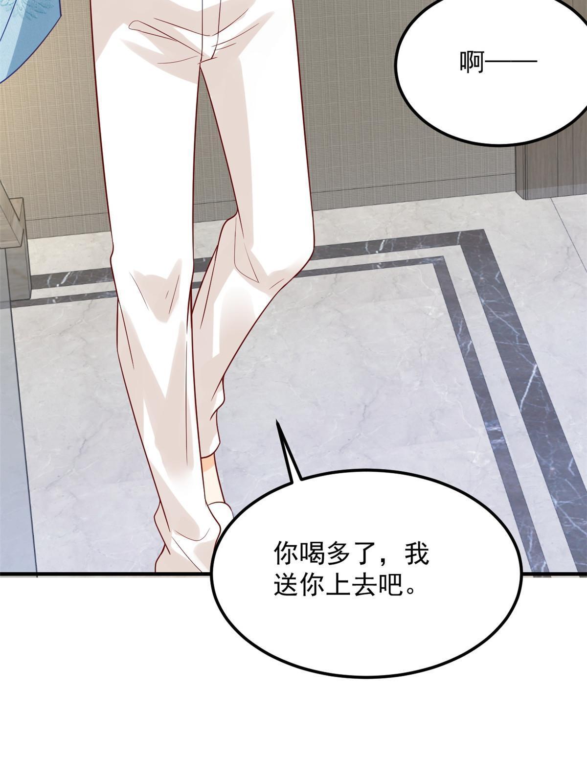 07 章灵灵作妖7