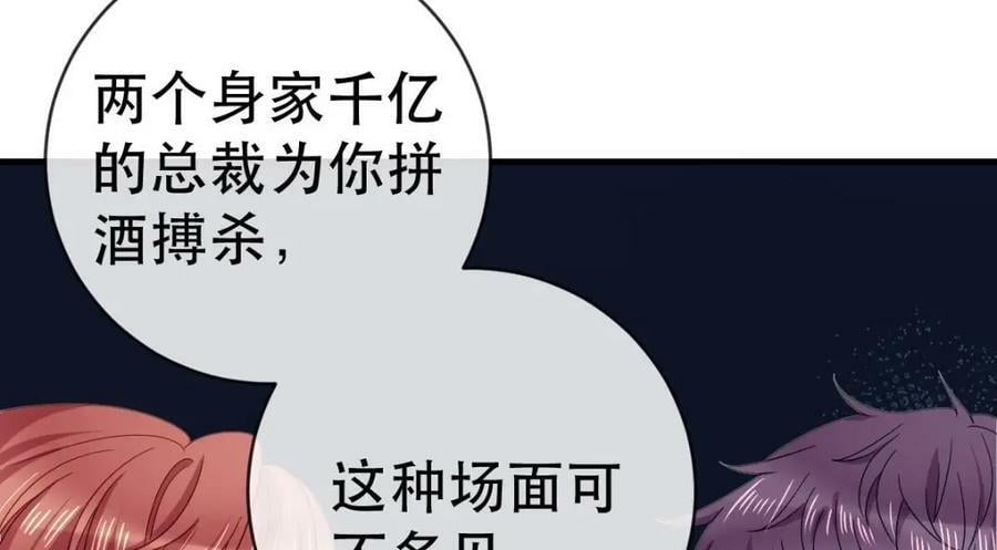 83 今晚看你顺眼18