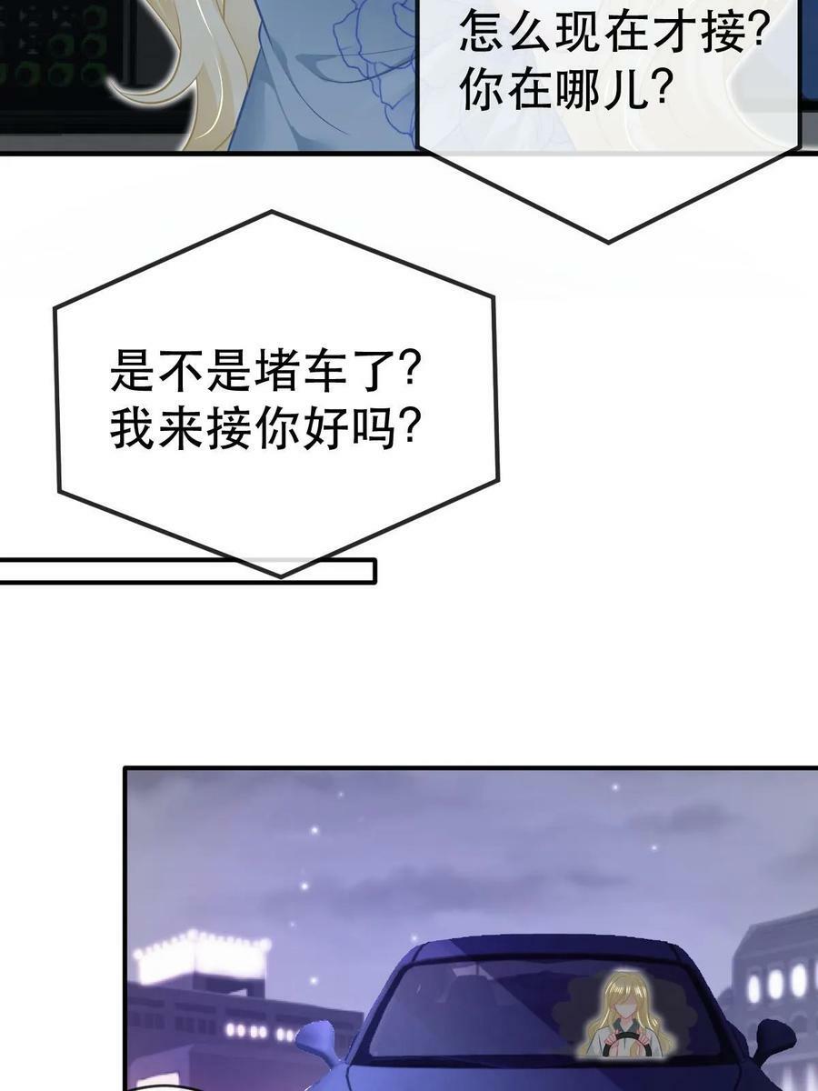 78 绑架的目的？43
