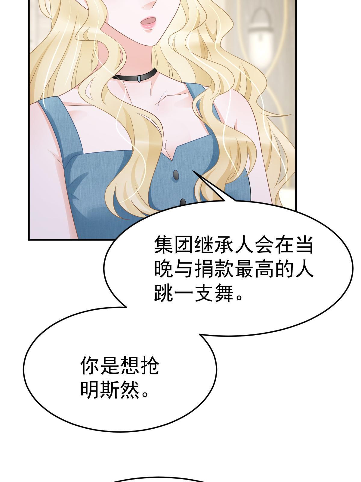 30 为你守身如玉44