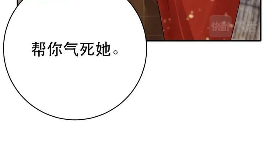 83 今晚看你顺眼119