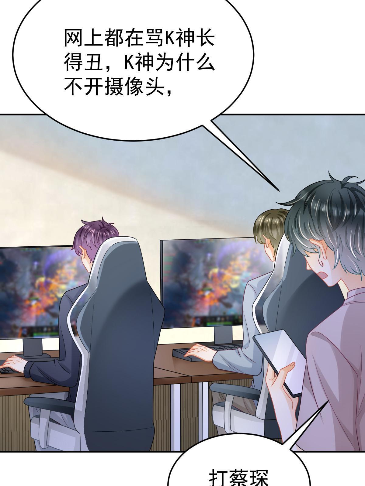 41 实力才是第一23