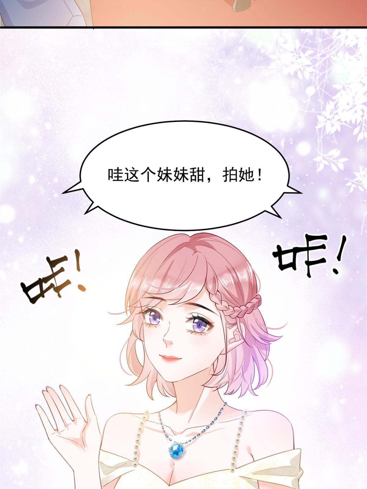 05 惊艳全场35