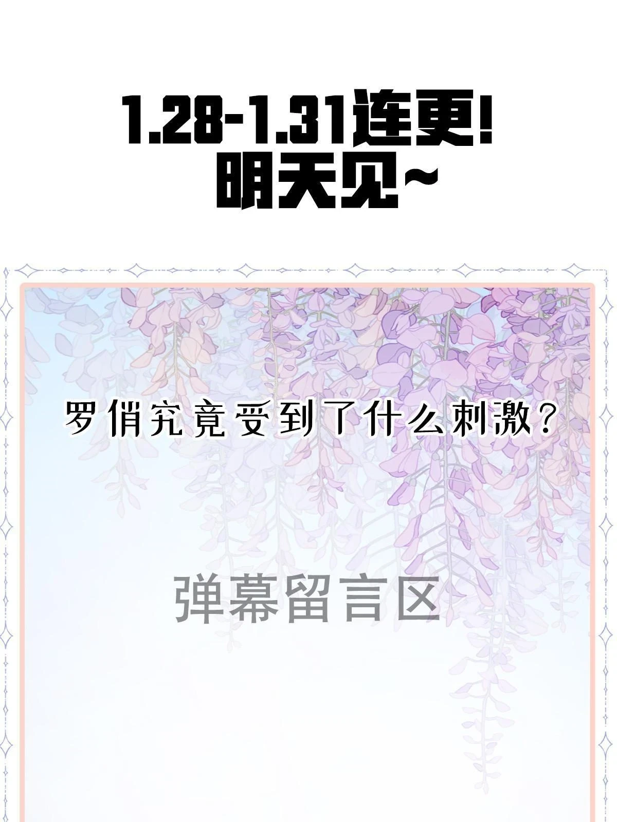 59 她可能在撒谎68