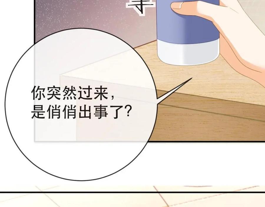 108 出事93