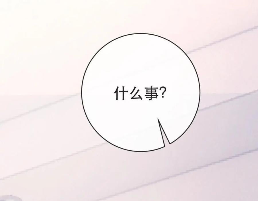 108 出事15