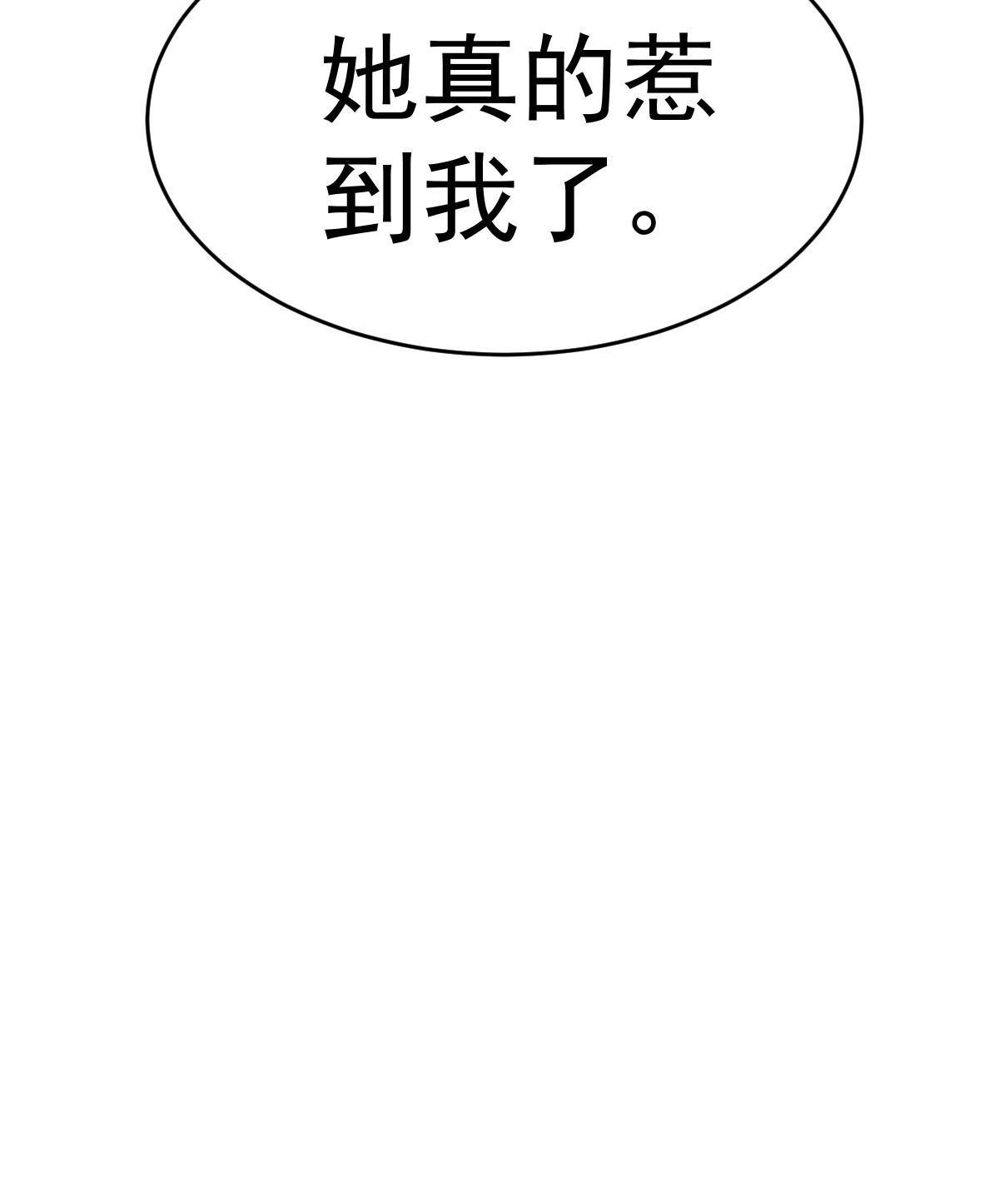 30 为你守身如玉53